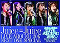 Juice Juice - LIVE AROUND 2017 DVD.jpg
