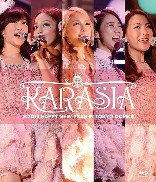File:KARASIA-Tokyo-Dome-Bluray-Limited.jpg