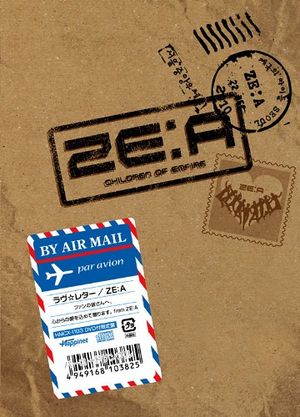 Love Letter (ZE:A) - generasia