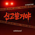Thumbnail for version as of 05:34, 11 October 2025