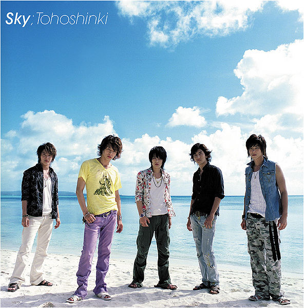 File:Sky (CDDVD).jpg