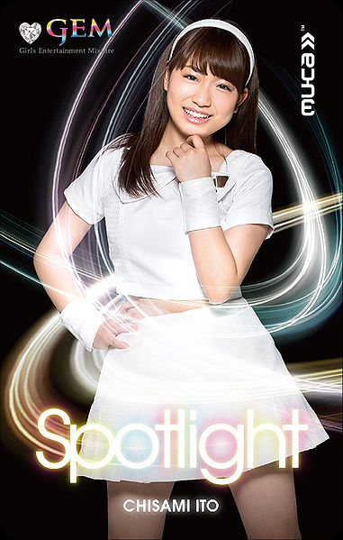 File:SpotlightChisami.jpg