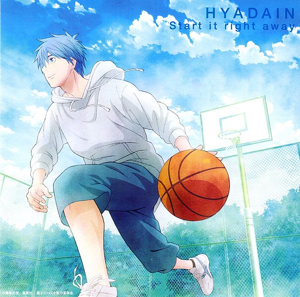 File:Start It Right Away.jpg