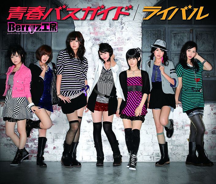 File:BKS20 Limited B Cover.jpg