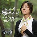 Bridal Mask OST Part.3.jpg