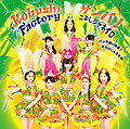 Kobushi Factory - Samba! Kobushi Janeiro lim A.jpg