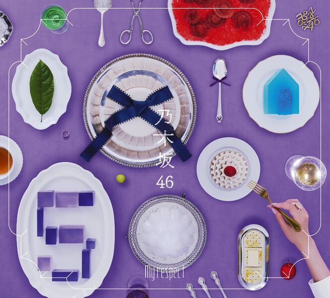 File:Nogizaka46 - My respect lim C.jpg