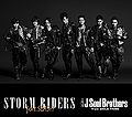 Sandaime J Soul Brothers - STORM RIDERS One Coin.jpg