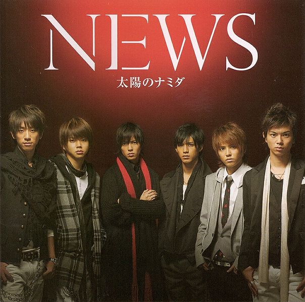 File:Taiyou no Namida limited.jpg