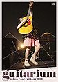 miwa concert tour 2012dvdreg.jpg