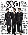 ss501specialalbum.jpg