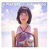 Ueno Juri PHOTO BOOK "A PIACERE"