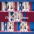 College Cosmos - Shiawase no Arika wa Dochira Desu ka lim D.jpg