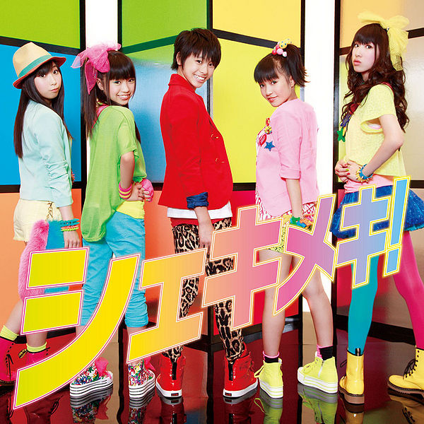 File:D5 SKMK DVD.jpg