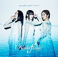 Kalafina - into the world lim B.jpg