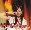 Featuring Kusumi Koharu