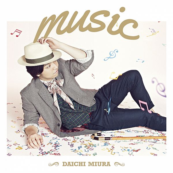 File:Miura Daichi music (Choreo Video).jpg