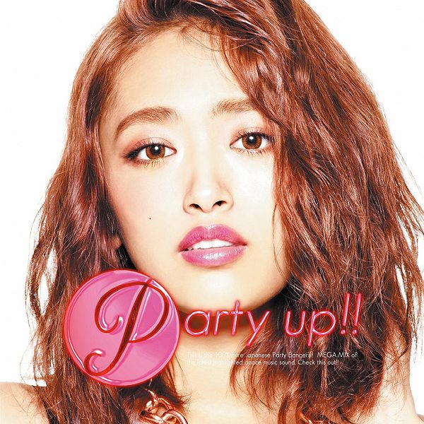 File:Party Up by DJ Catcher.jpg