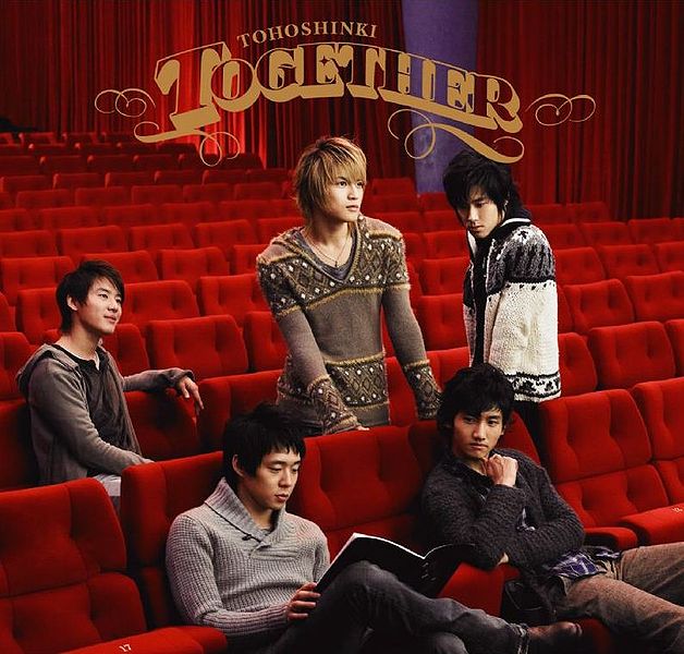 File:Together (CD).jpg