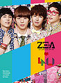 Thumbnail for version as of 23:16, 20 June 2013