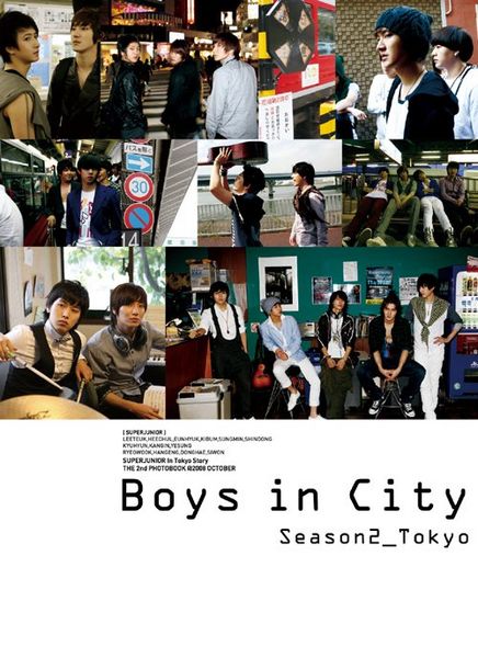 File:Boysincity2.jpg