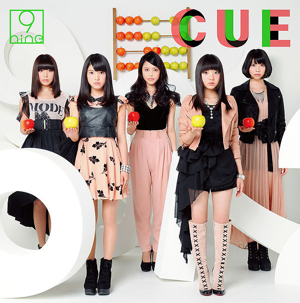 File:CUE Type B.jpg