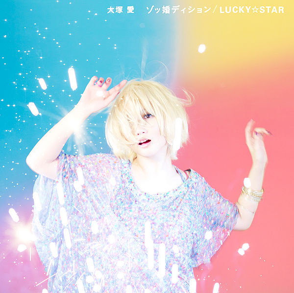 File:Cdcover.jpg