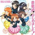 GIRLS und PANZER VOCAL mini ALBUM Ongakudou, Hajimemashita!.jpg