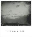 Thumbnail for version as of 16:46, 19 April 2011
