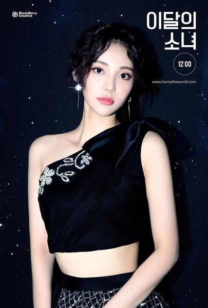 File:JinSoul - Star promo.jpg