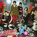 Thumbnail for version as of 19:41, 28 July 2012