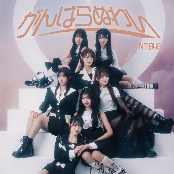 File:NMB48 - Ganbaranuwai Theater.jpg