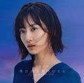Nogizaka46 - Boku wa Boku wo Suki ni Naru lim A.jpg