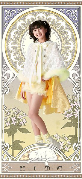 File:Shimizu Himawari promo.jpg