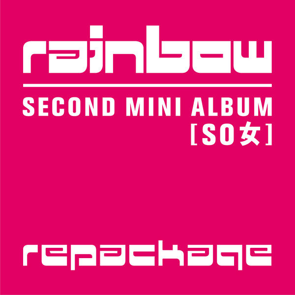 File:Sonyeorepackage.jpg