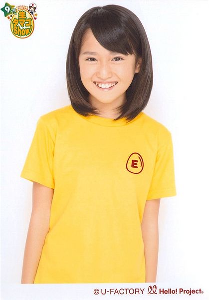 File:TaguchiNatsumi2011.jpg