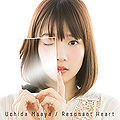 Uchida Maaya Resonant Heart LE.jpg