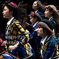 AKB48 - Kibouteki Refrain Type C Lim.jpg