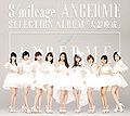 ANGERME - Selection Album Taikibansei reg.jpg