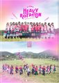 BNK48 - Heavy Rotation MC.jpg