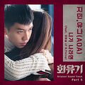 Jimin, Yuna - Hwayugi OST Part 5.jpg