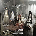 Kalafina - Sprinter ~ Aria CD.jpg