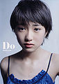 Kudo Haruka - Do.jpg