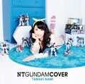 Tamaki Nami - NT GUNDAM COVER.jpg