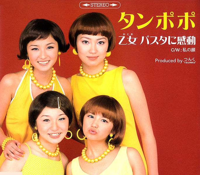 File:TanpopoOtomePastaniKandou.jpg