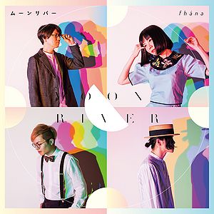 Moon River Fhana Generasia Kuchiguse wa ke sera sera mata tsubuyaku koe ga suru kanojo wa itsumo sayonara iwazu ni kaze to kieru. moon river fhana generasia