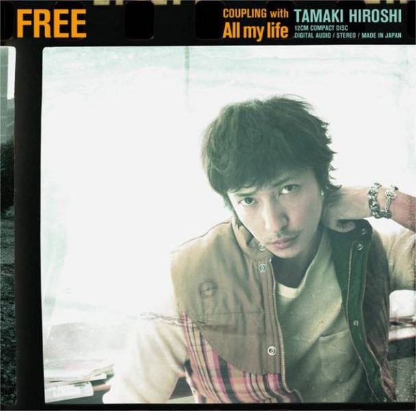 File:FREETamakiHiroshiReg.jpg