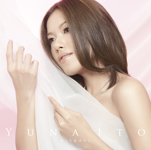 File:Mamotte Agetai (Yuna Ito).jpg