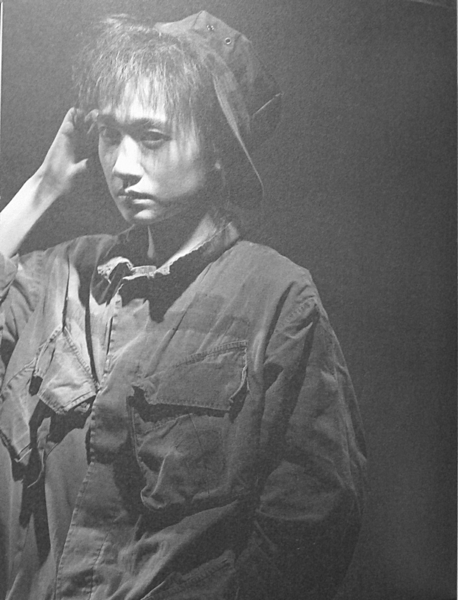File:Togawa Flesh.png