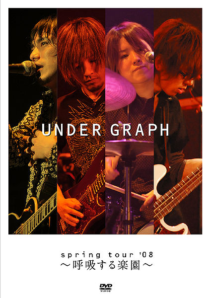 File:Ugspringtour08dvd.jpg